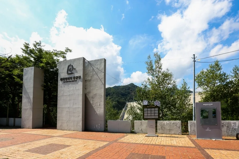 강원_화천_세계 평화의종 공원 (5).jpg