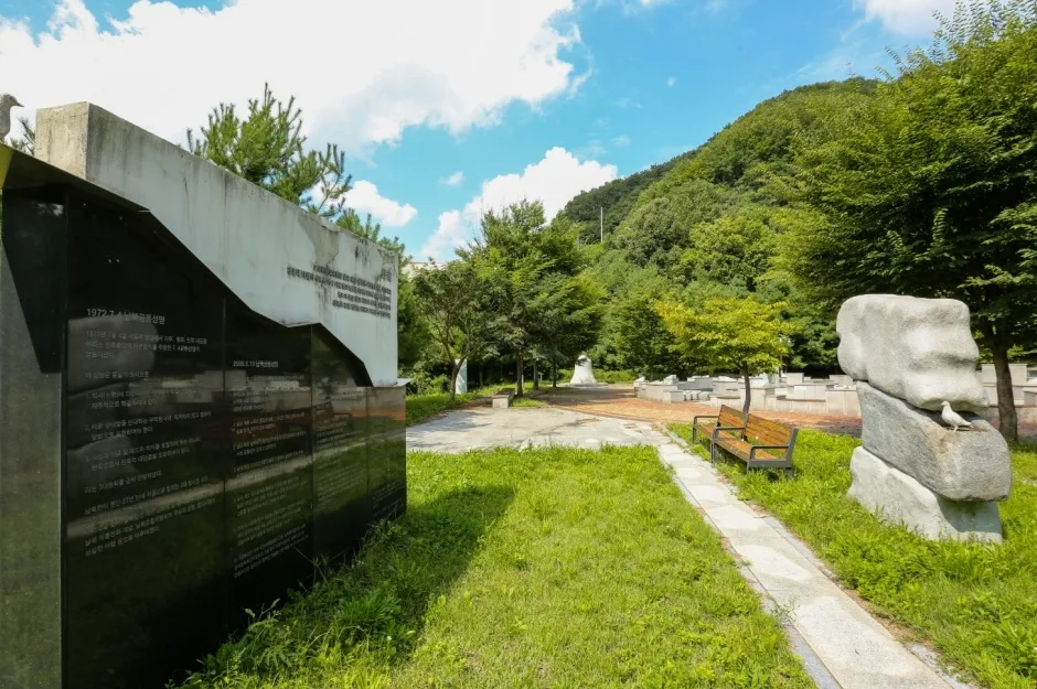 세계평화의종공원_6