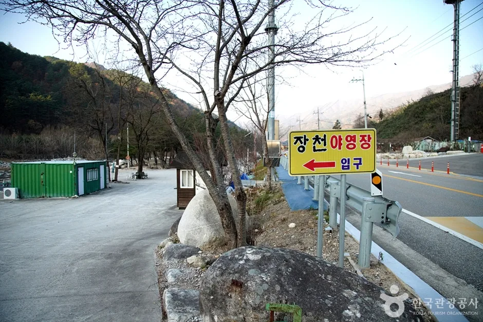 소금강장천마을 (5)