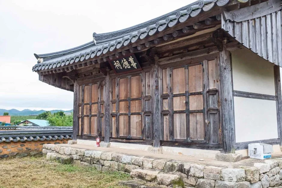 청송_송학서원 (3)