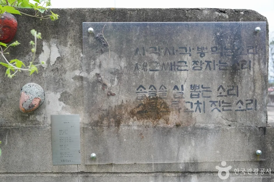 경북_상주_경북 상주 함창·이안·공검면 [슬로시티] (11)
