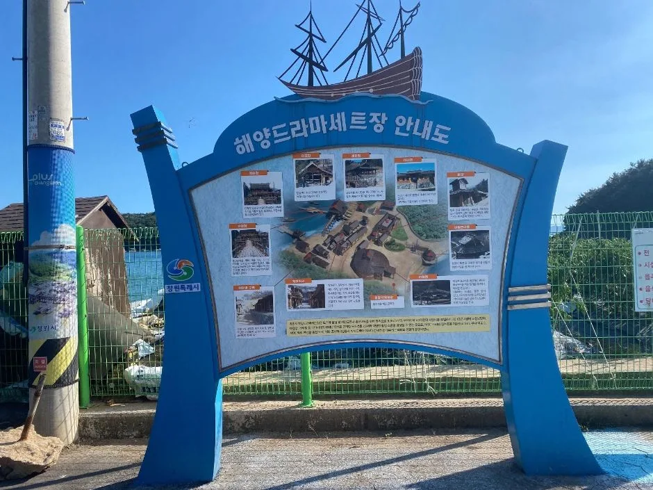 경남_창원_해양드라마세트장_김해관3.jpg