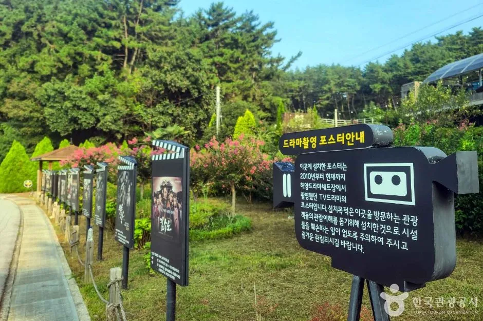 해양드라마세트장 ('역적'촬영지 해양드라마세트장) (7)