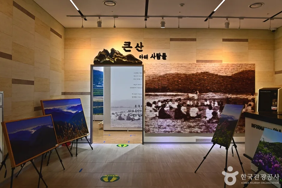 전남_구례_지리산역사문화관_내부_3.jpg