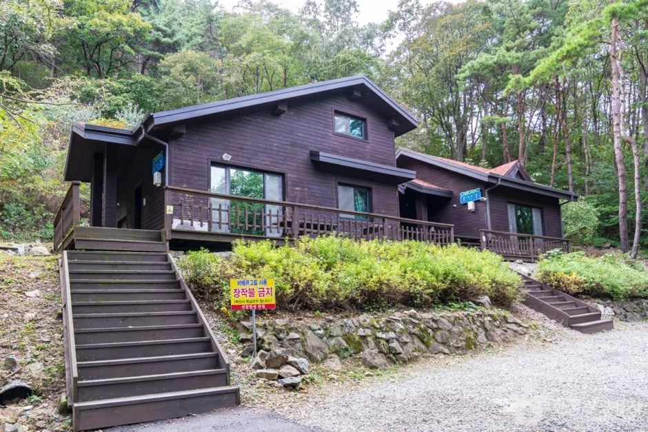 칠갑산자연휴양림 (7)