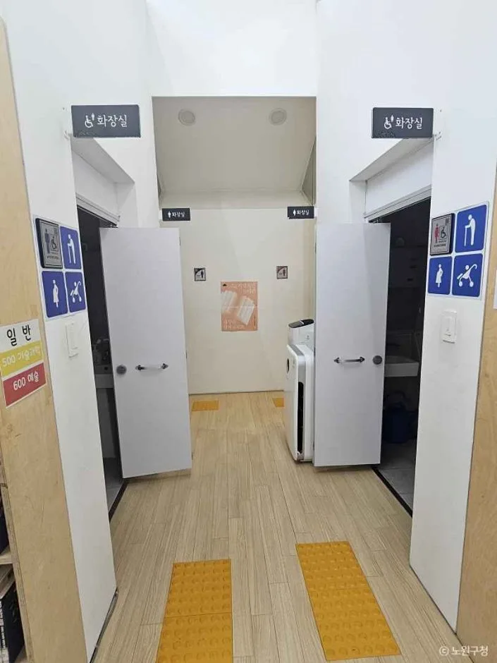 한내지혜의숲 도서관 (2)