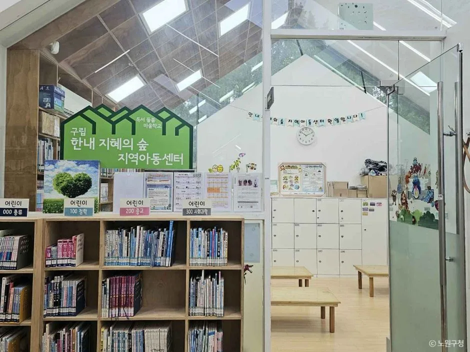 한내지혜의숲 도서관 (12)