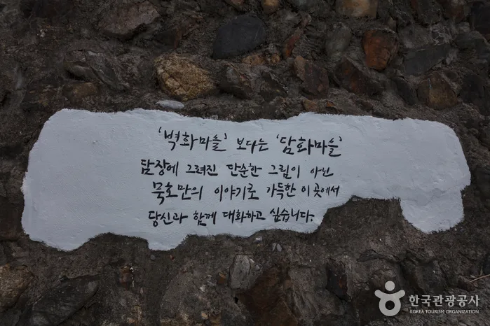 묵호등대 11