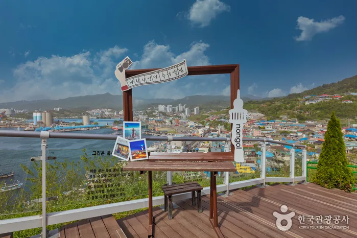 묵호등대 8