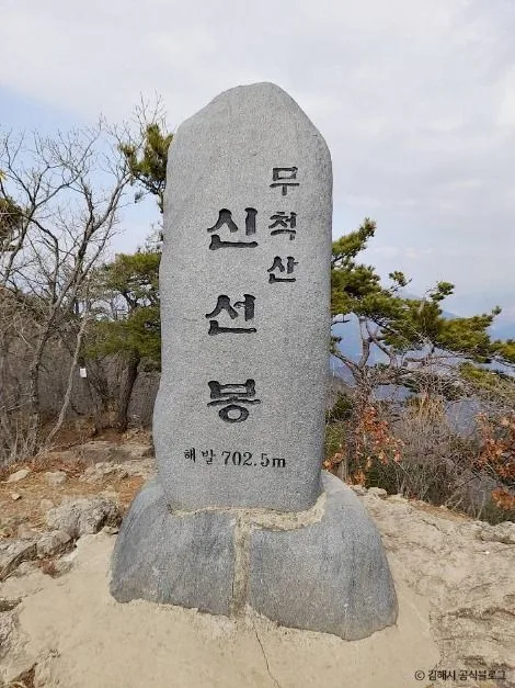 김해_무척산 (5)