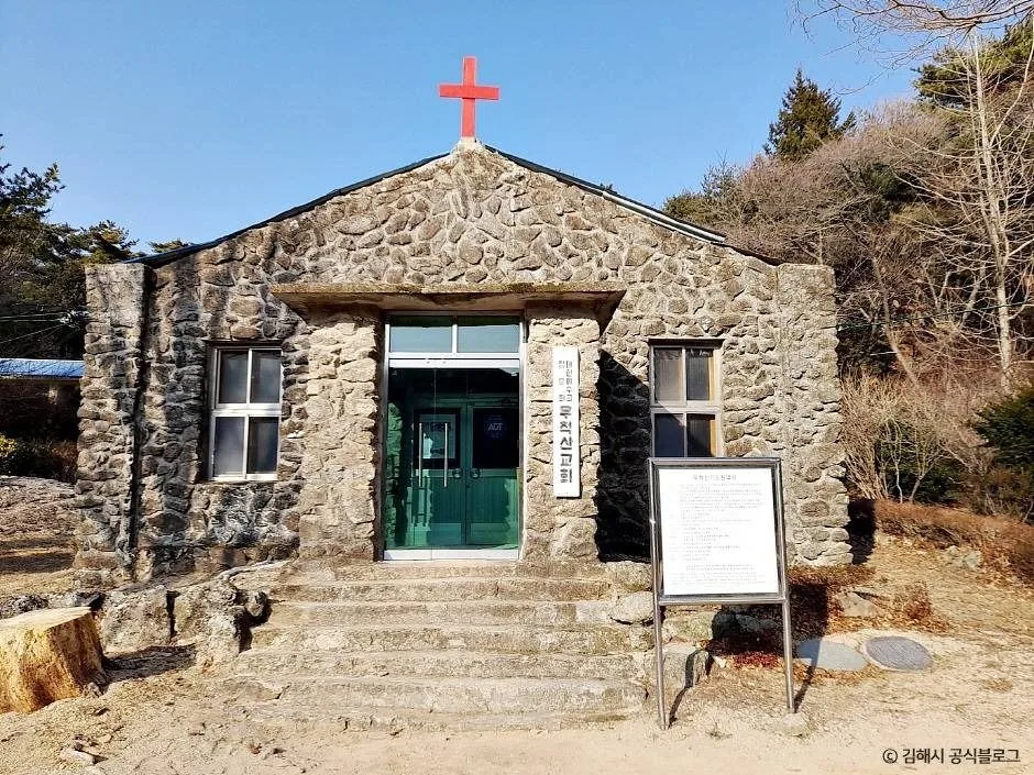 김해_무척산 (4)