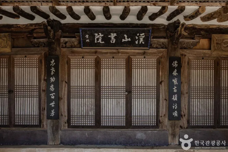 계산서원 (3)