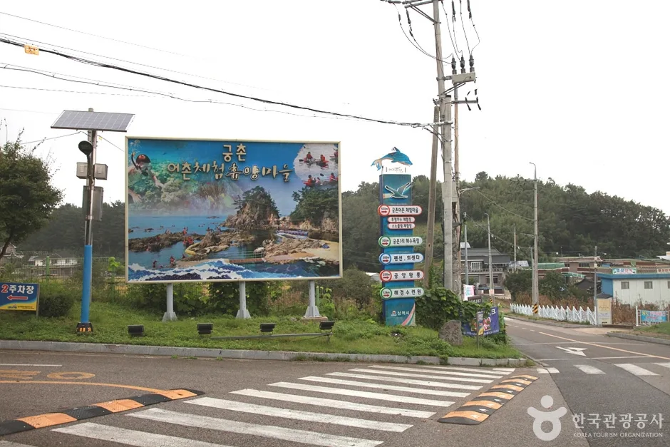 궁촌해수욕장 (1)
