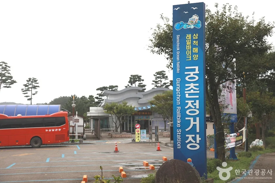 궁촌해수욕장 (14)