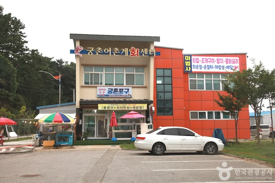 궁촌해수욕장 (3)