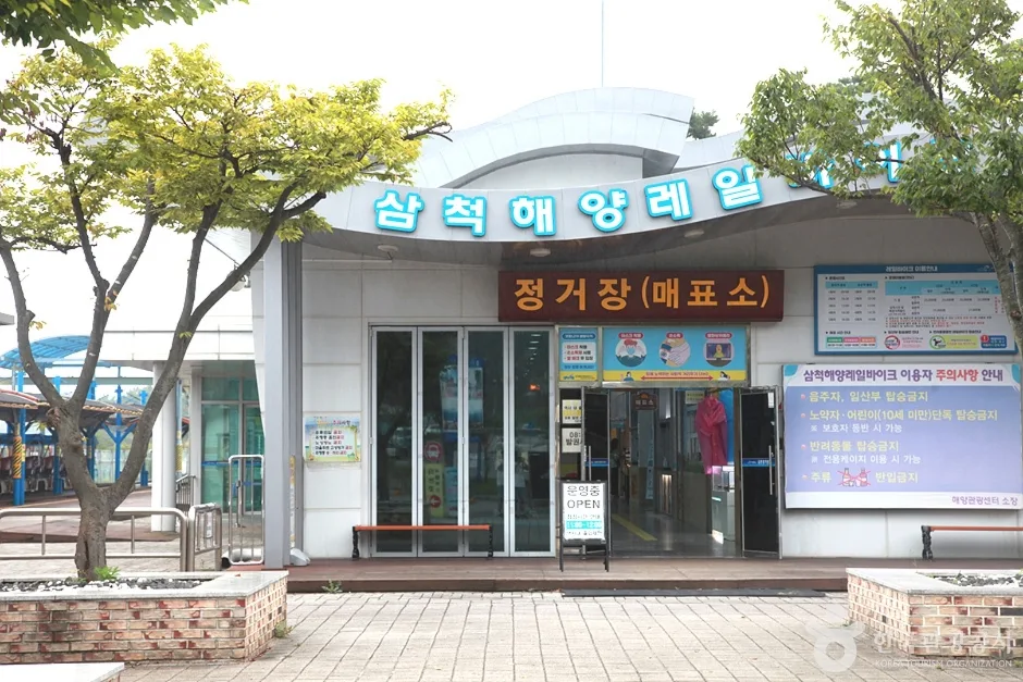 궁촌해수욕장 (17)