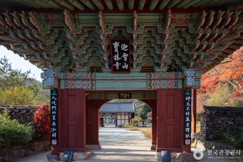 보림사(장흥) (5)