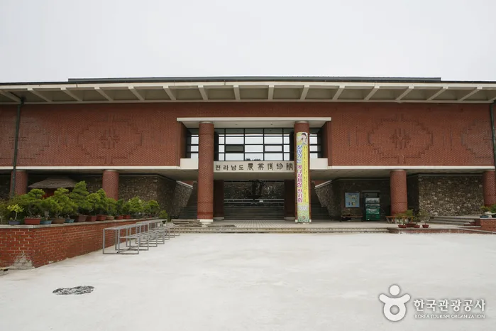 전남광주통합특별시 농업박물관