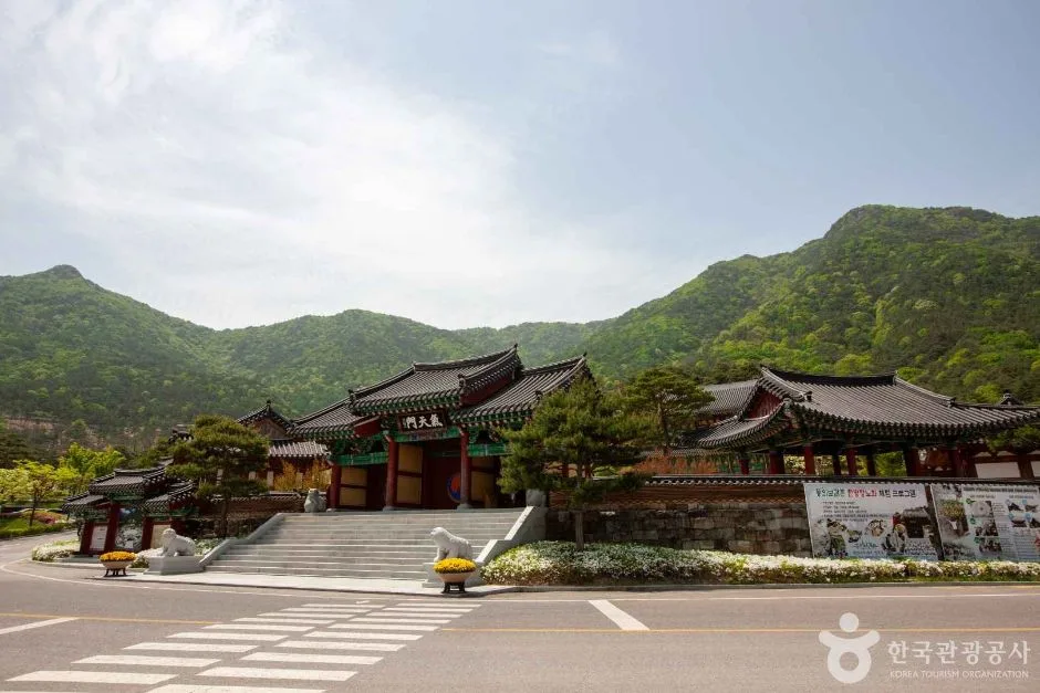 산청_동의보감촌
