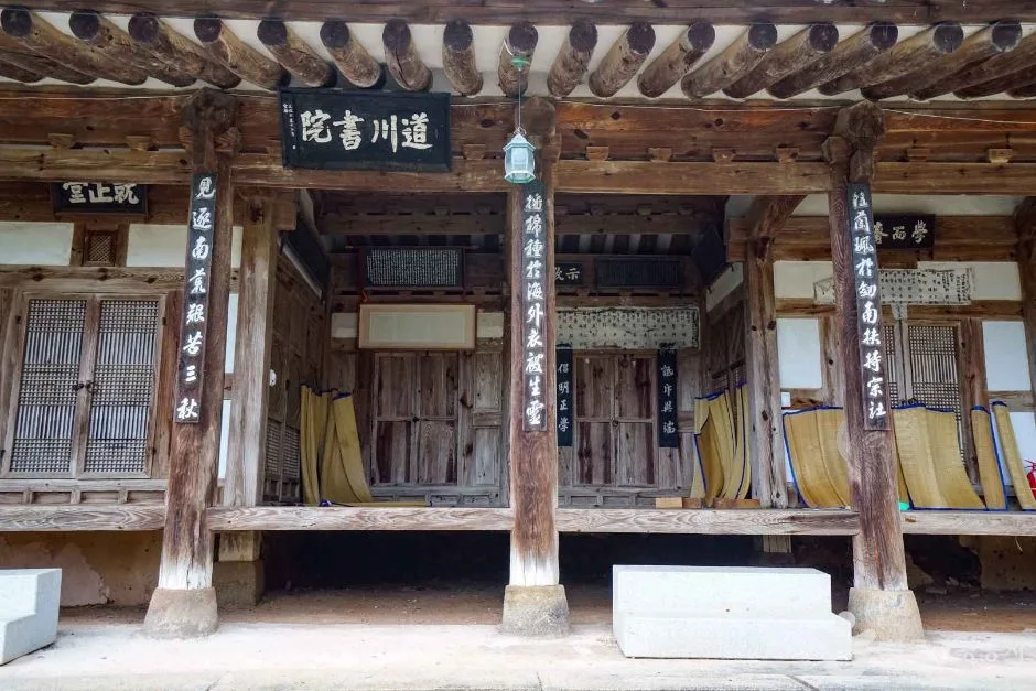 도천서원 (4)