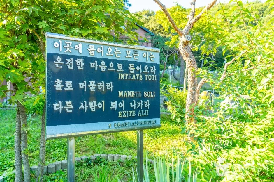 이천_단내성지 (2)