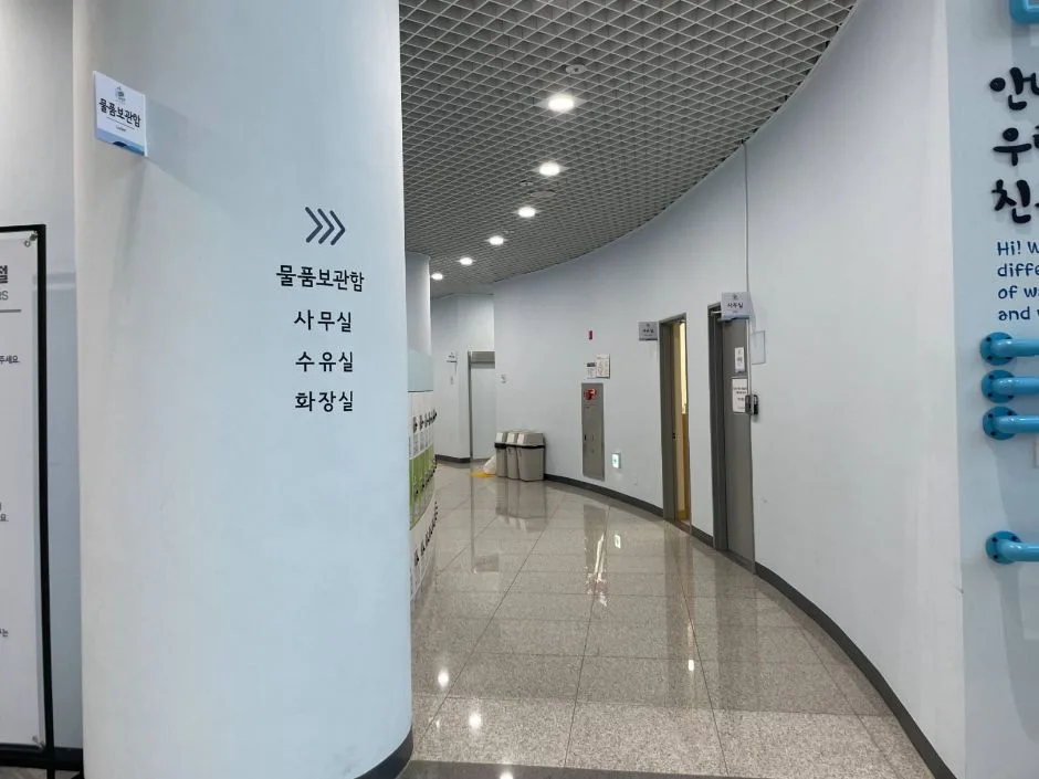 서울물재생체험관_외관