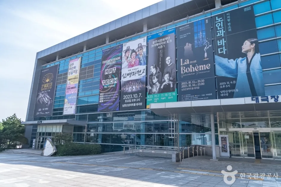 남한산성아트홀 (11)