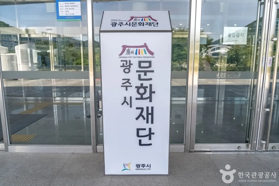 남한산성아트홀 (14)