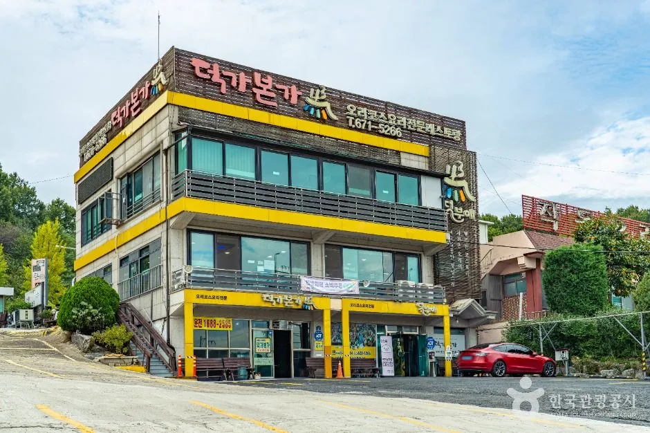 부천_까치울음식테마마을 (6)