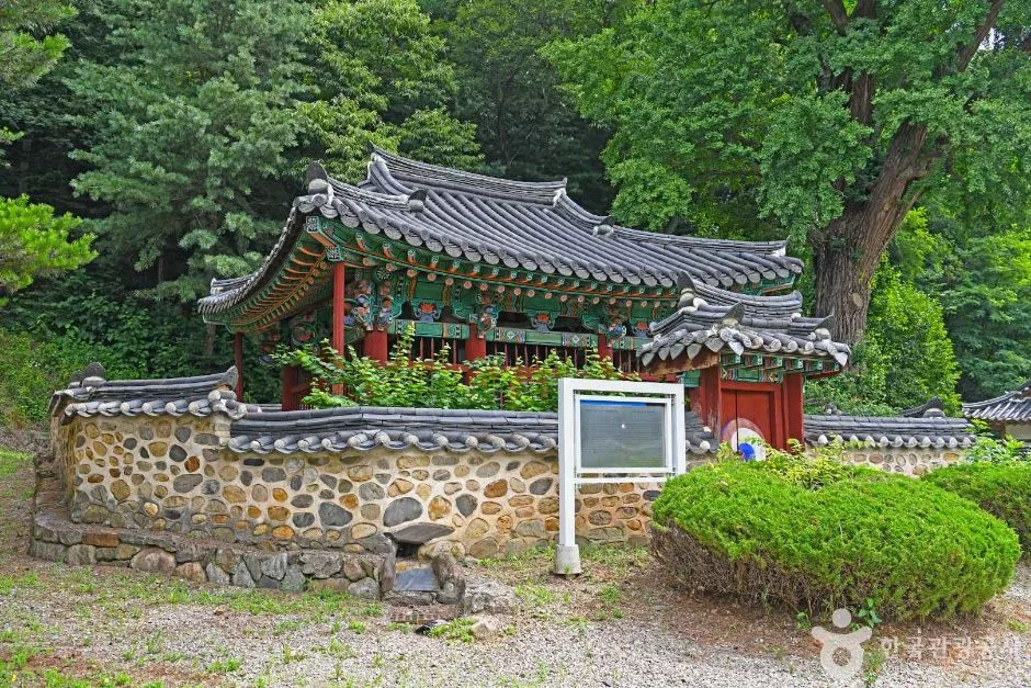 괴산_괴산 송시열 유적 (1)