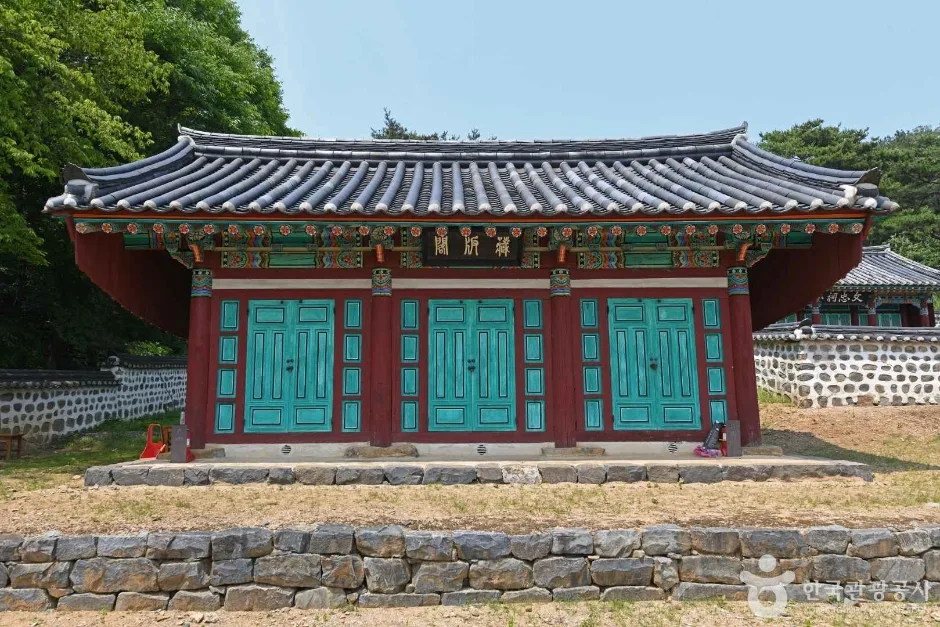 부여_칠산서원 (4)