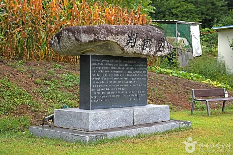 판관대