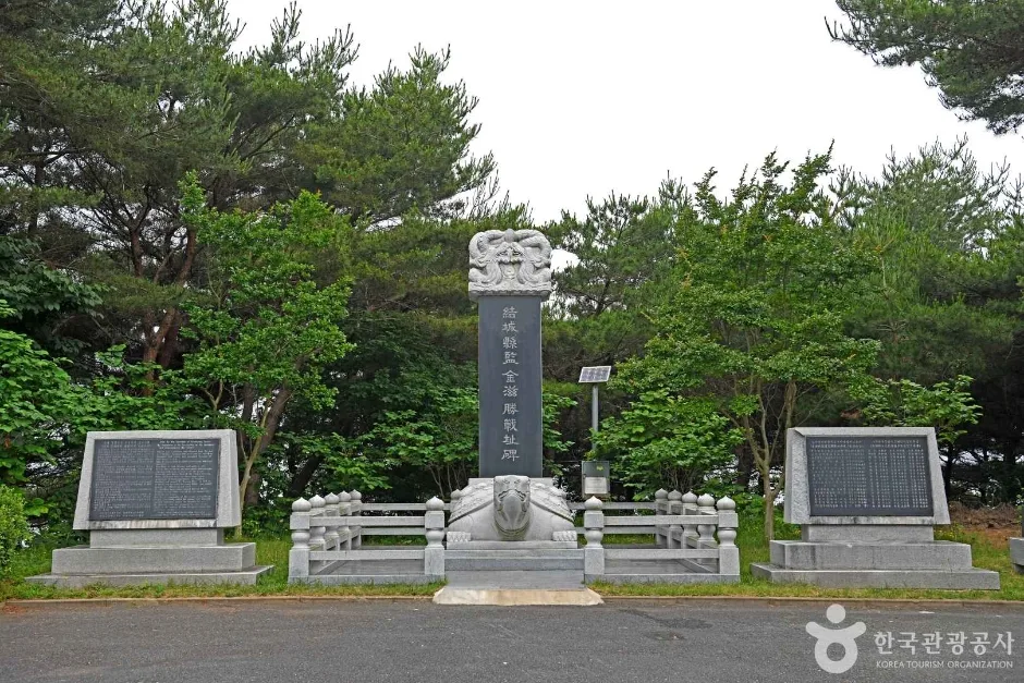 홍성방조제 (7)