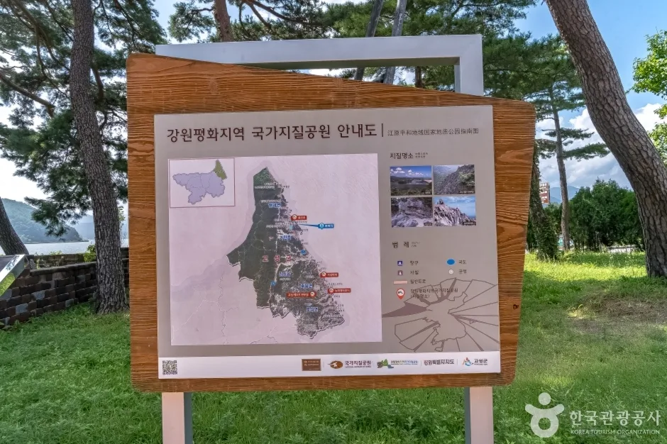 화진포(강원평화지역 국가지질공원)20