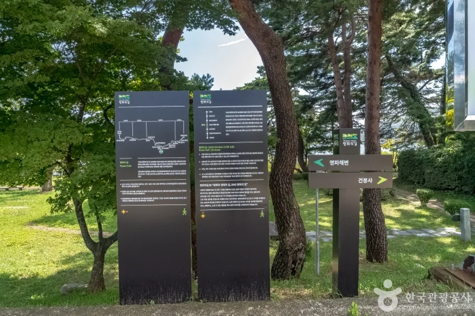 화진포(강원평화지역 국가지질공원)7