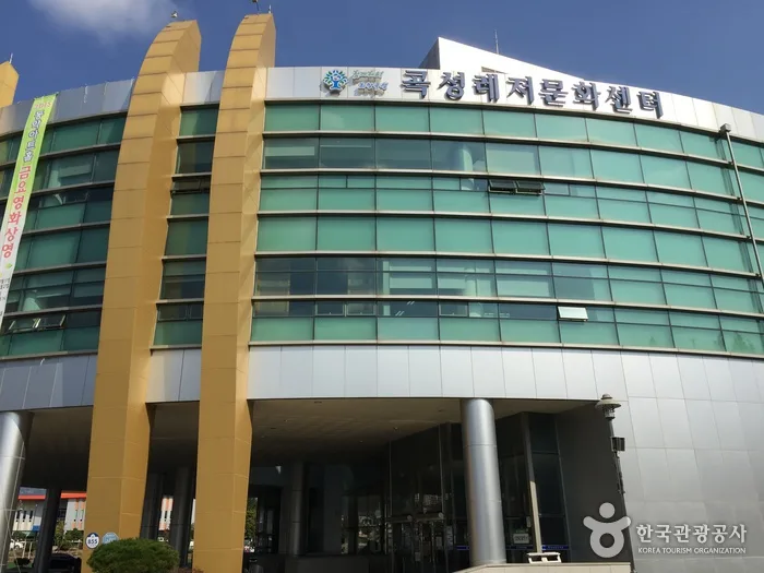 전남_곡성_곡성레저문화센터03