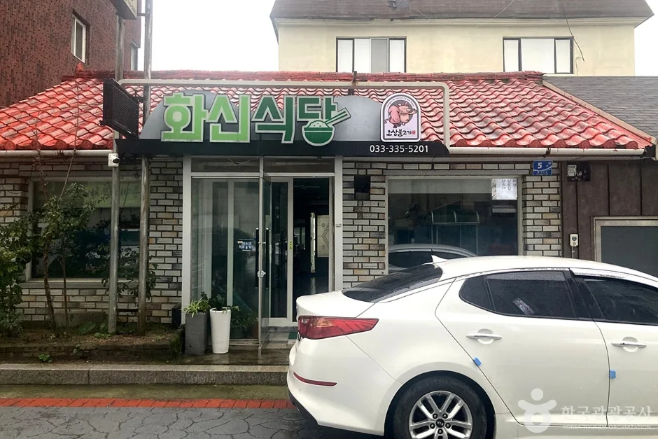 횡계 오삼불고기 거리 (8)