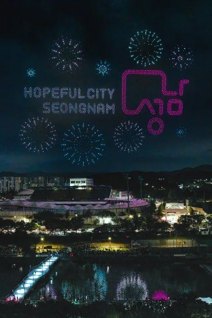 2026 성남테크아트페스티벌 포스터.jpg