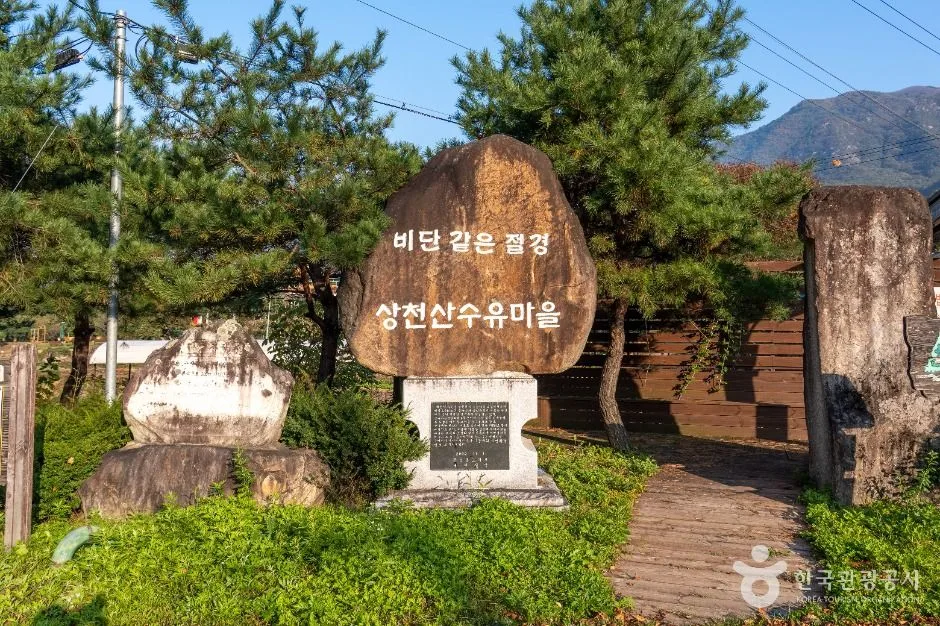 제천_제천 청풍호 자드락길 5코스(옥순봉길) (1)