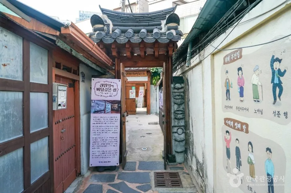 대구_김원일의 마당깊은 집 (4)