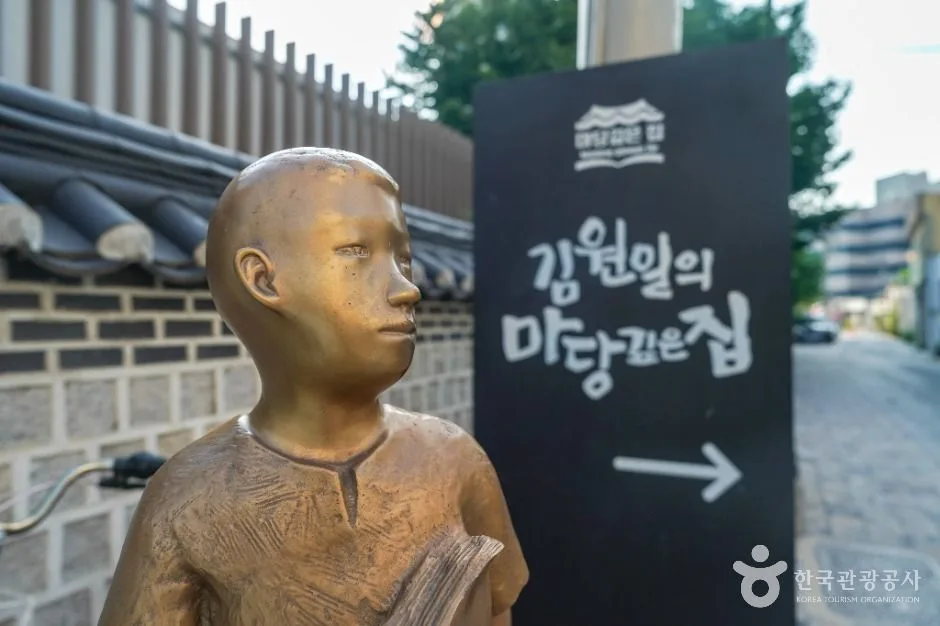 대구_김원일의 마당깊은 집 (5)