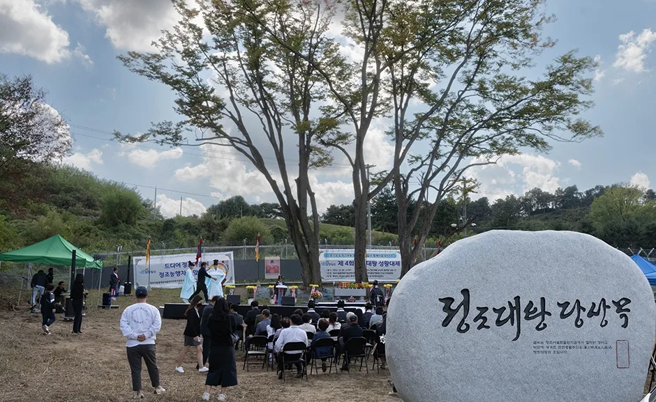 화성_황계동정조마을 (3).jpg