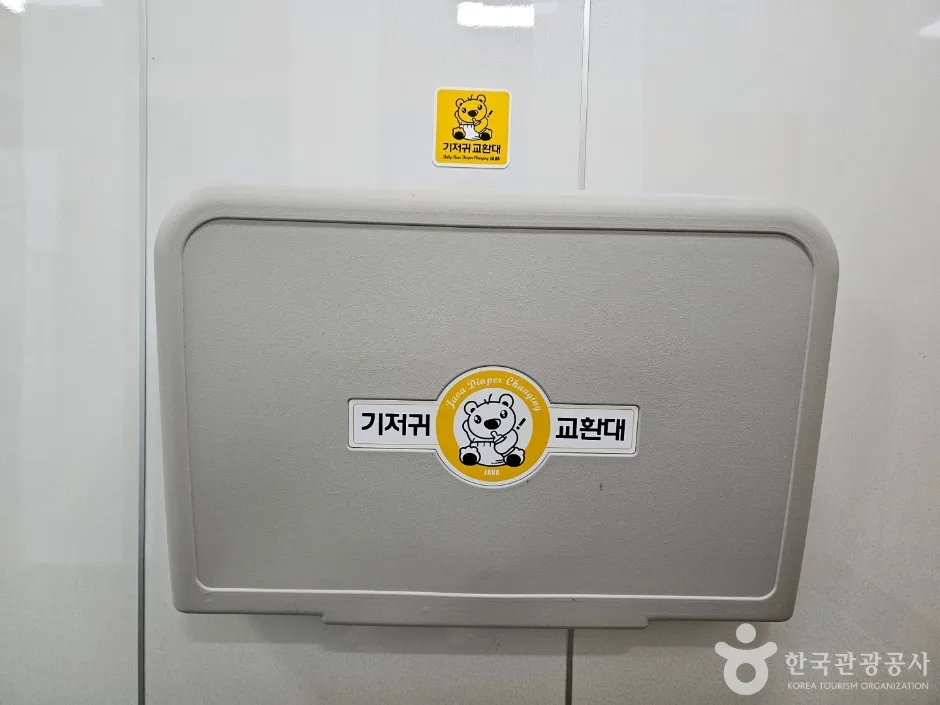 진포해양테마공원