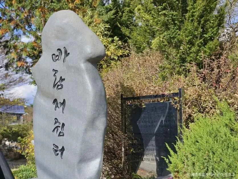 바람재쉼터 (4)