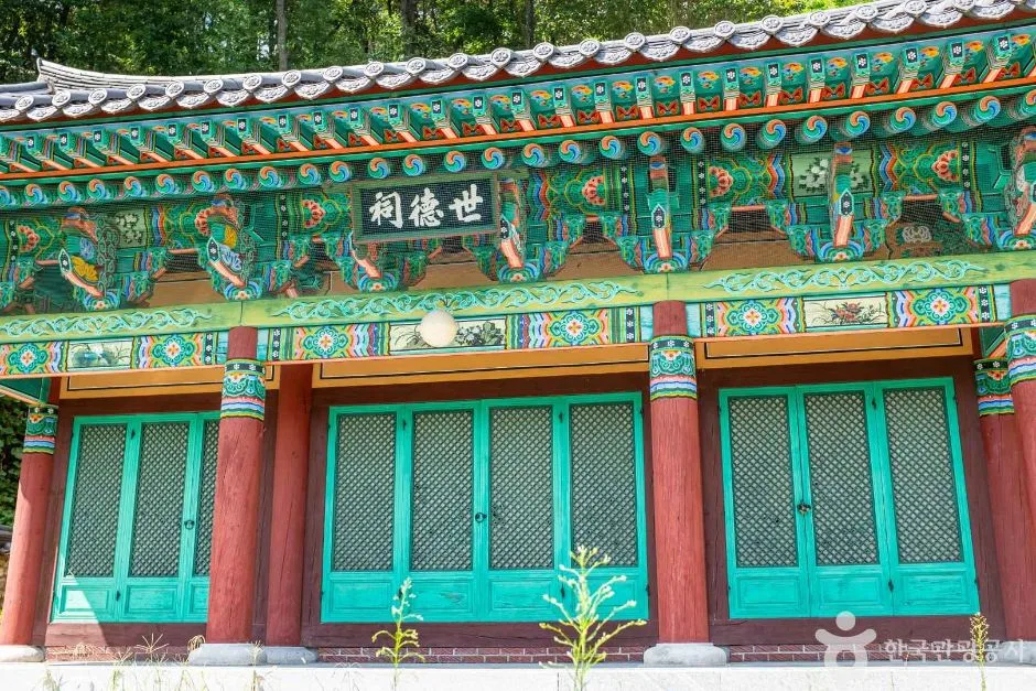 고령_반암서원 (2)