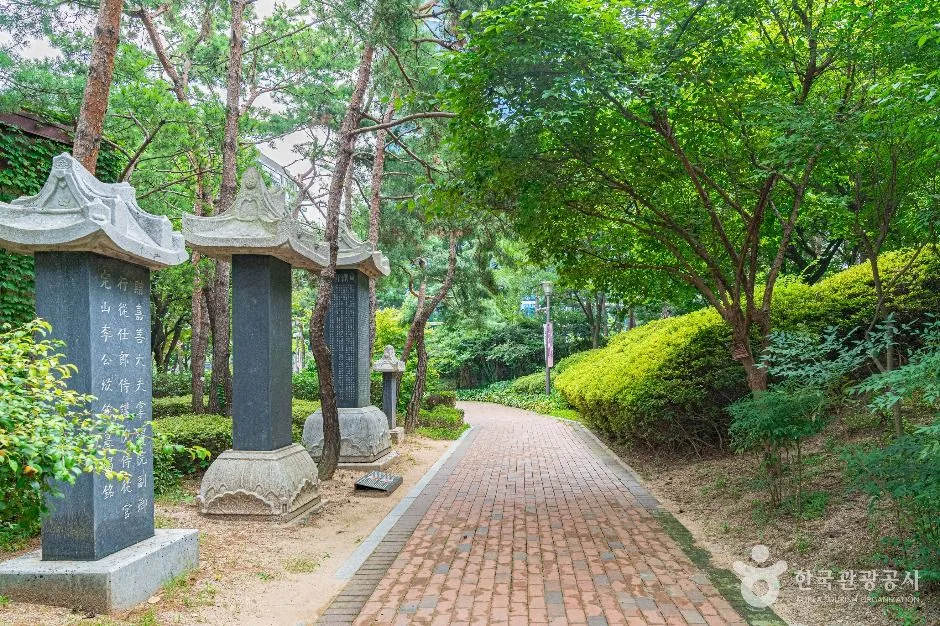 경희궁공원