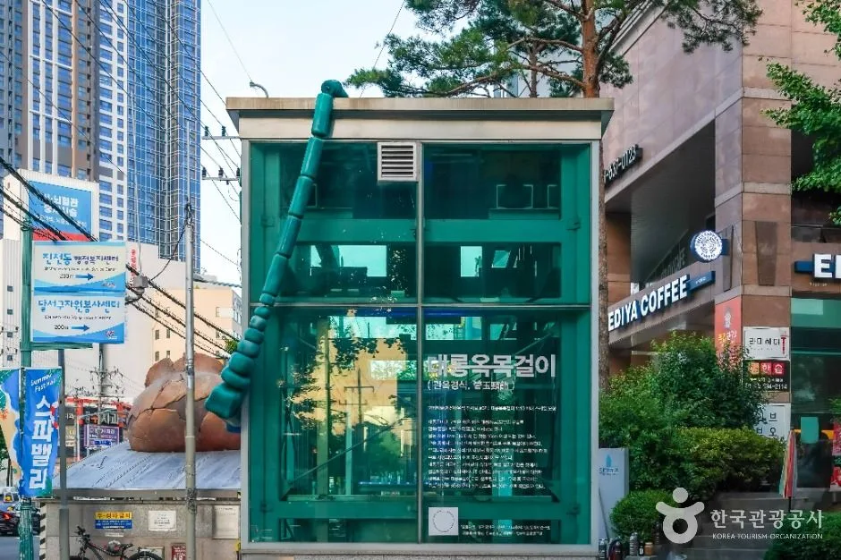 대구_선사시대로 테마거리 (2)