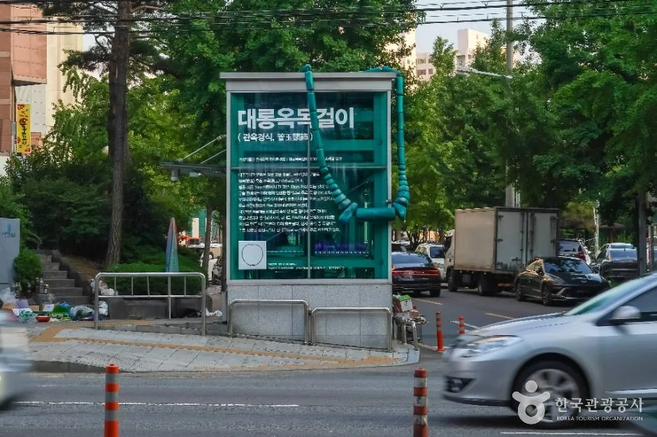 대구_선사시대로 테마거리 (6)