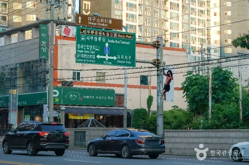 대구_선사시대로 테마거리 (7)