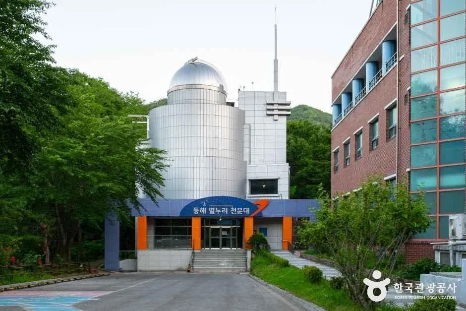동해 별누리천문대